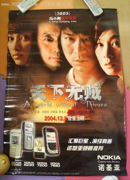 诺森伯兰大学毕业证办理